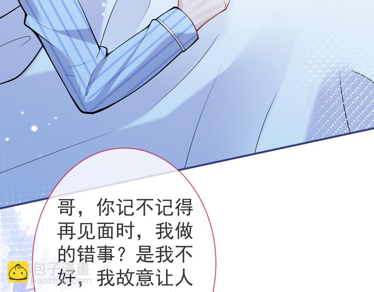 第39话 我不能没有你(1/3)-第41话