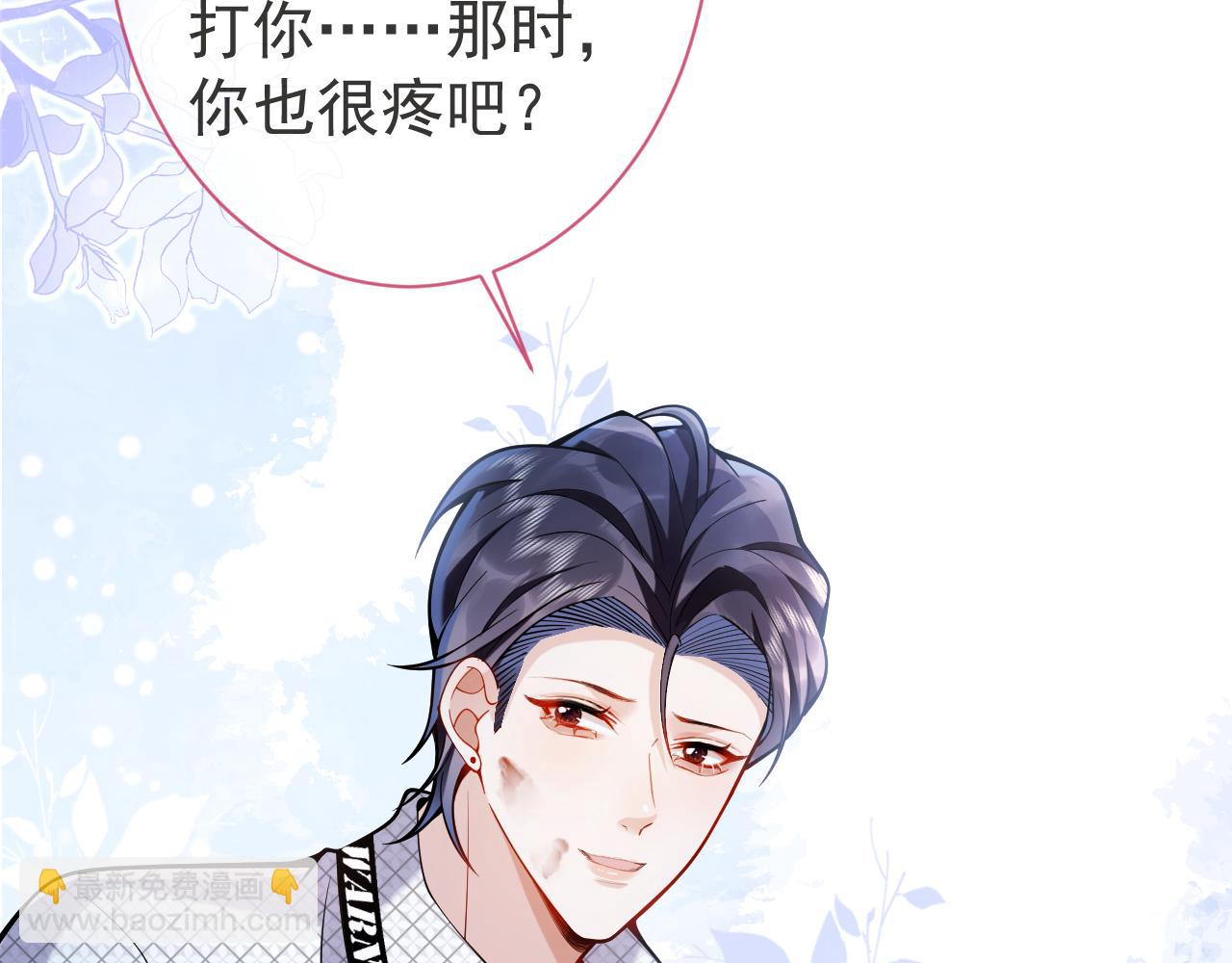 第39话 我不能没有你(1/3)-第41话