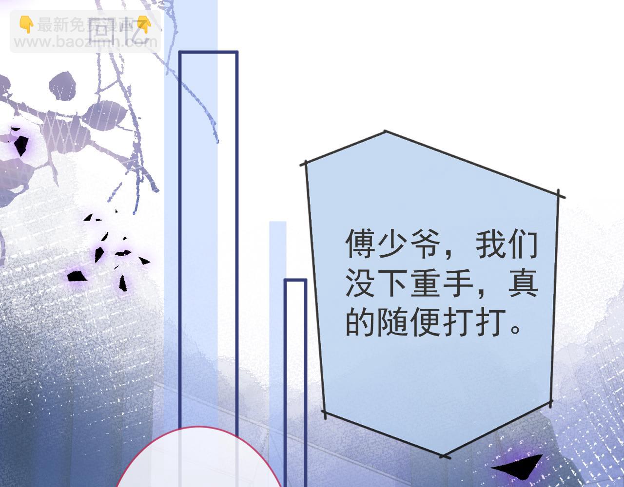 第39话 我不能没有你(1/3)-第41话