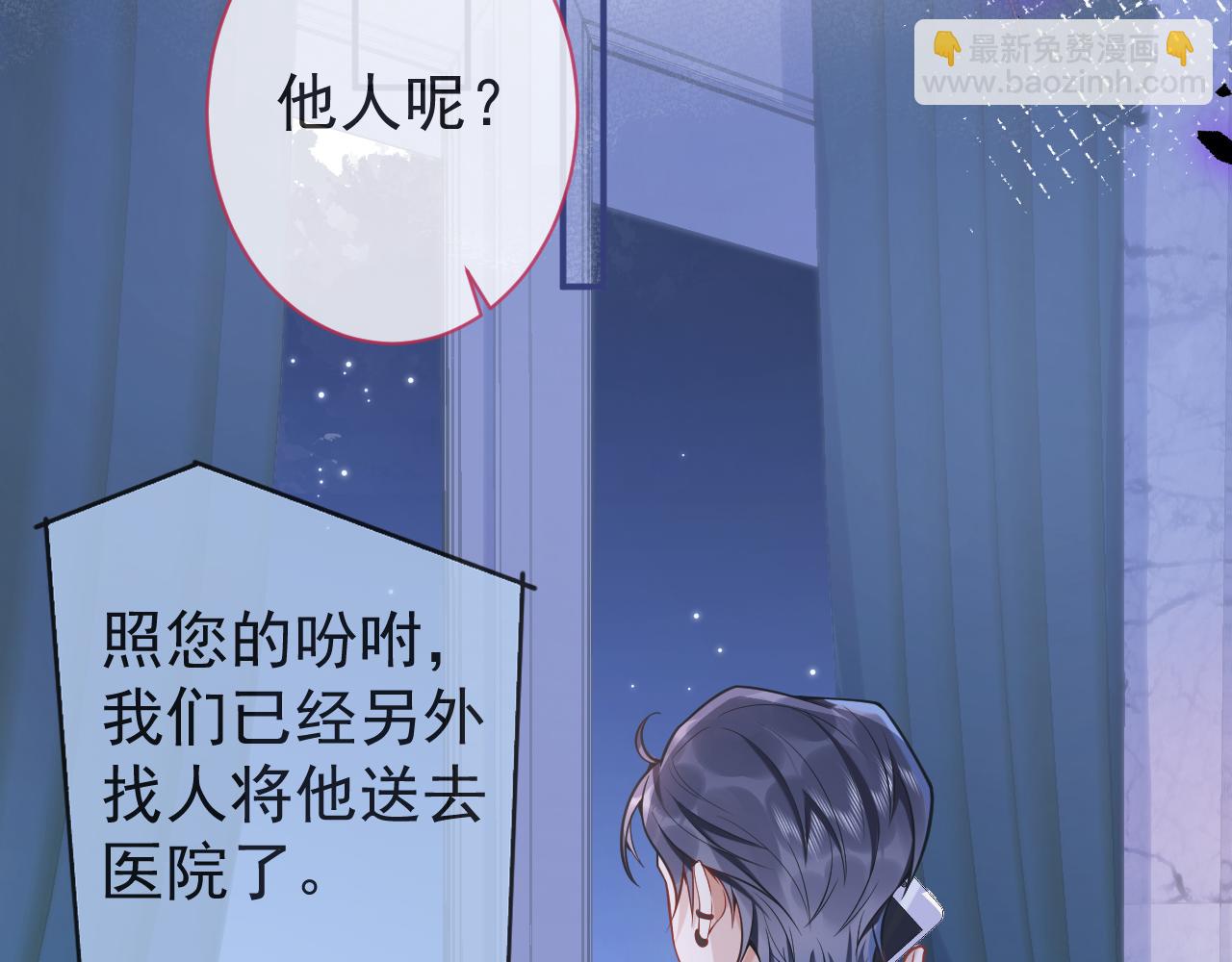 第39话 我不能没有你(1/3)-第41话