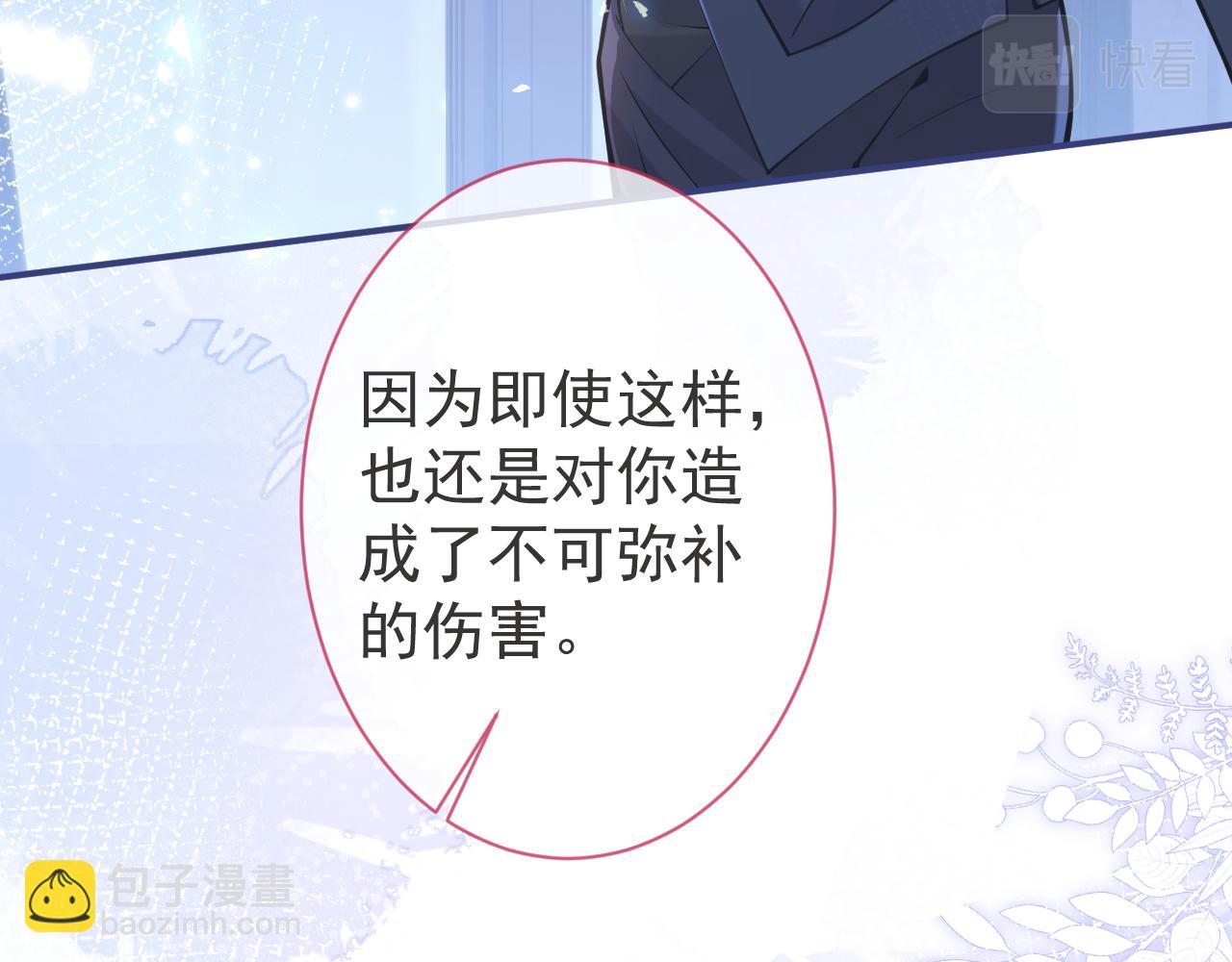 第39话 我不能没有你(1/3)-第41话