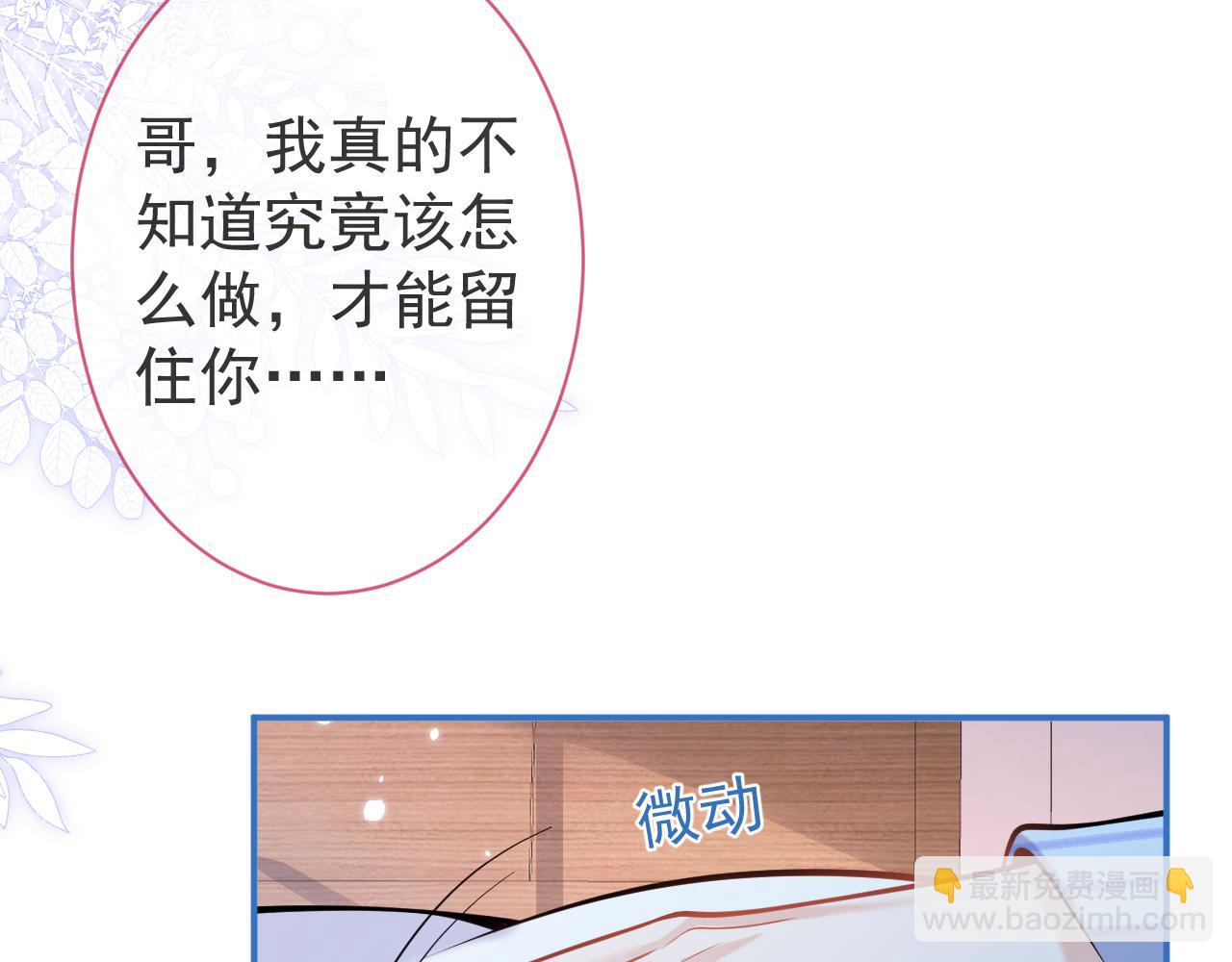 第39话 我不能没有你(1/3)-第41话