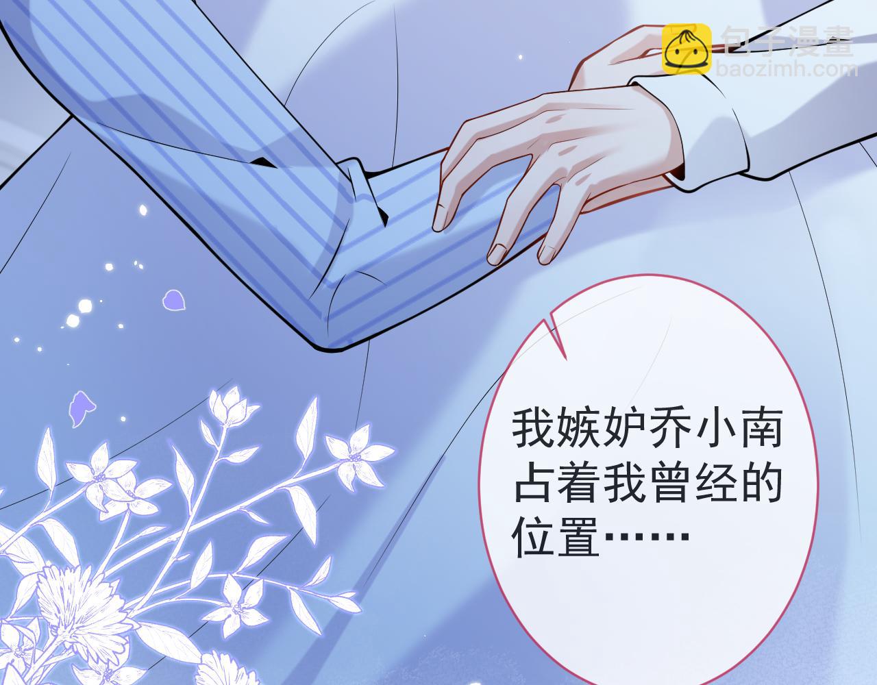 第39话 我不能没有你(1/3)-第41话