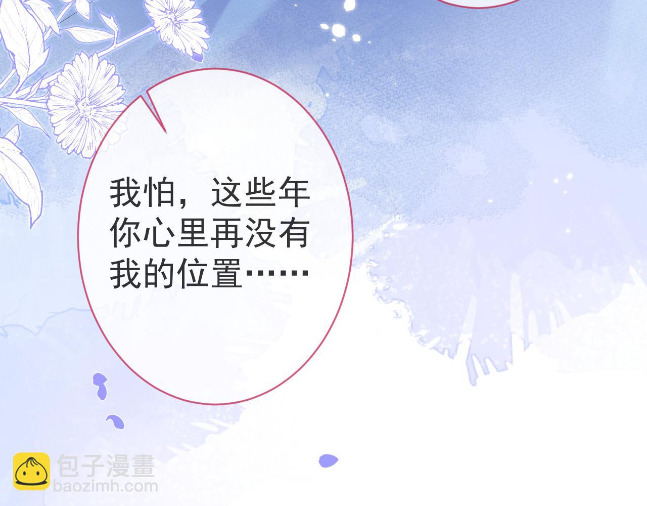 第39话 我不能没有你(1/3)-第41话