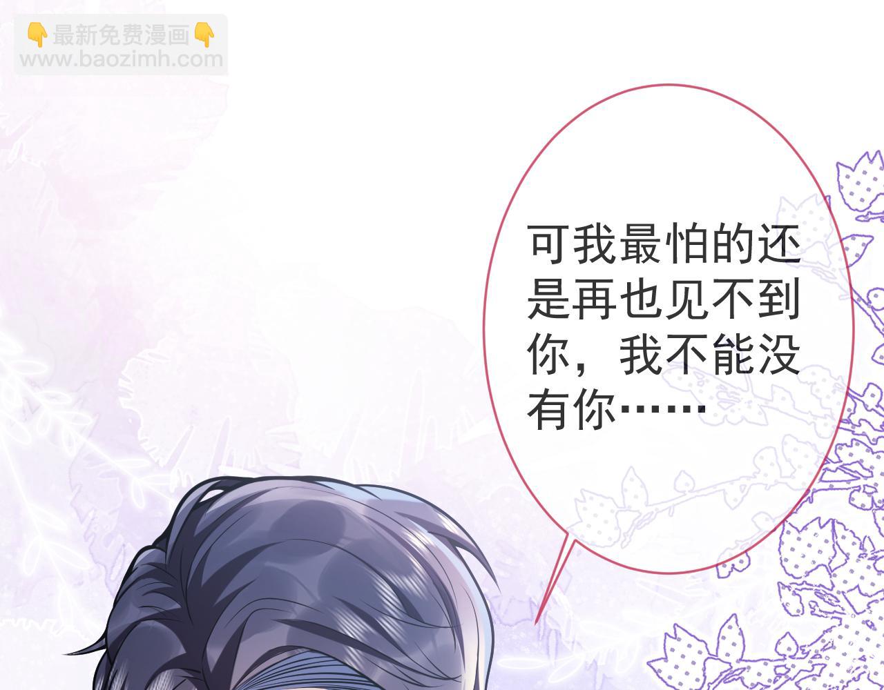 第39话 我不能没有你(1/3)-第41话