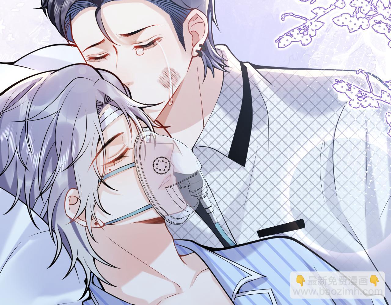 第39话 我不能没有你(1/3)-第41话