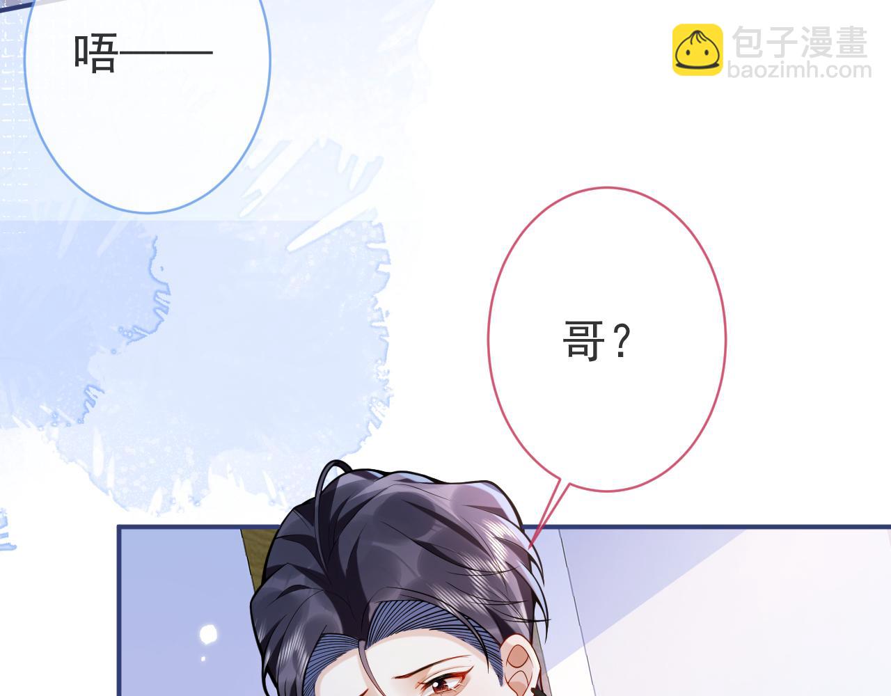 第39话 我不能没有你(1/3)-第41话