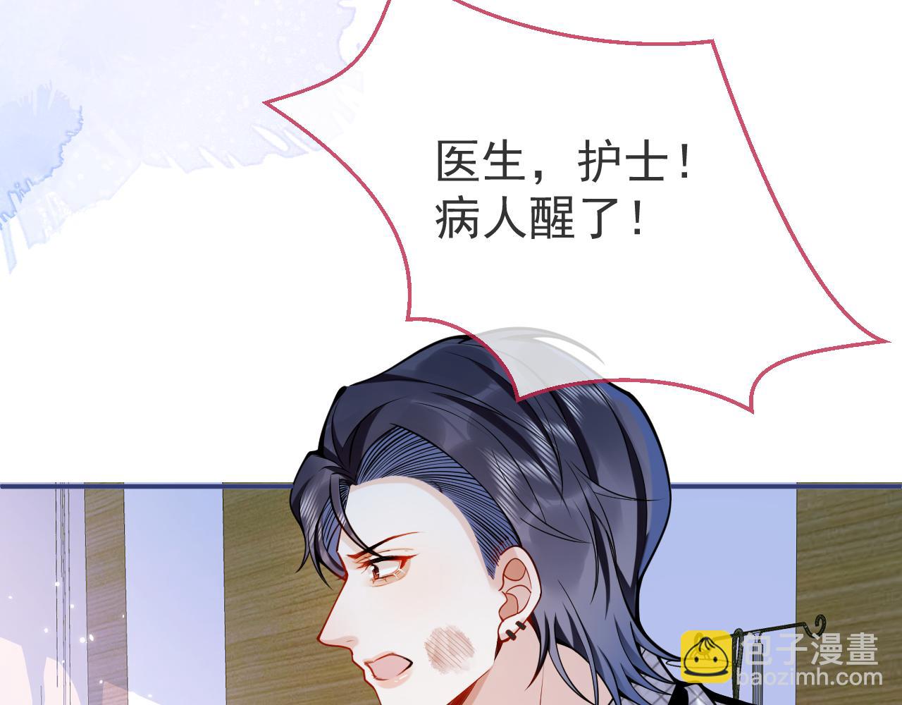 第39话 我不能没有你(1/3)-第41话