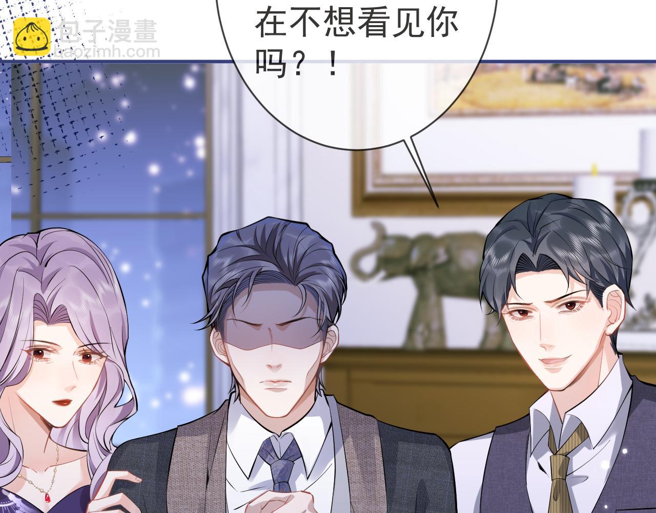 第41话 别推开我好不好(1/3)-第43话