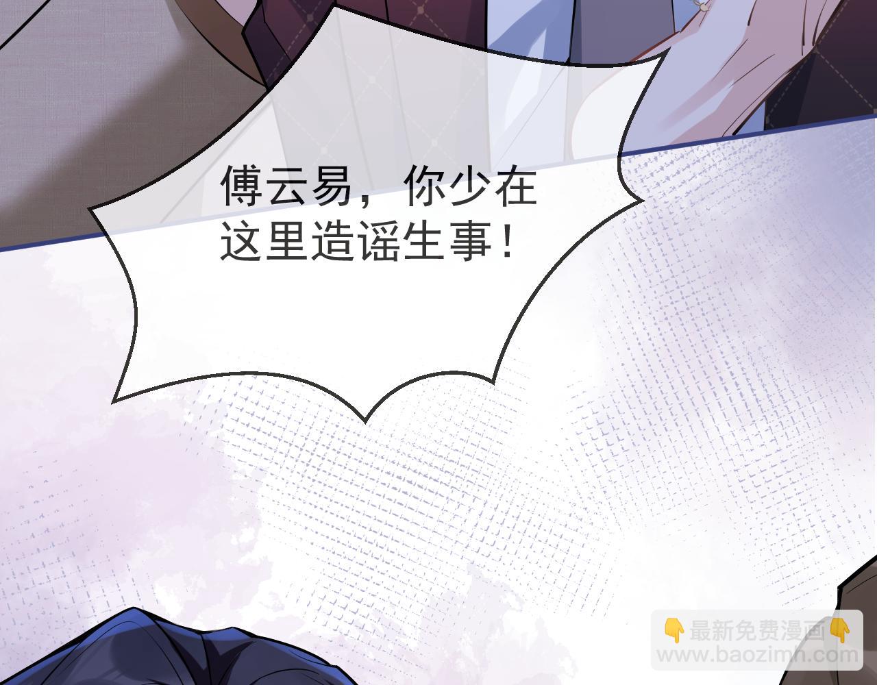 第41话 别推开我好不好(1/3)-第43话