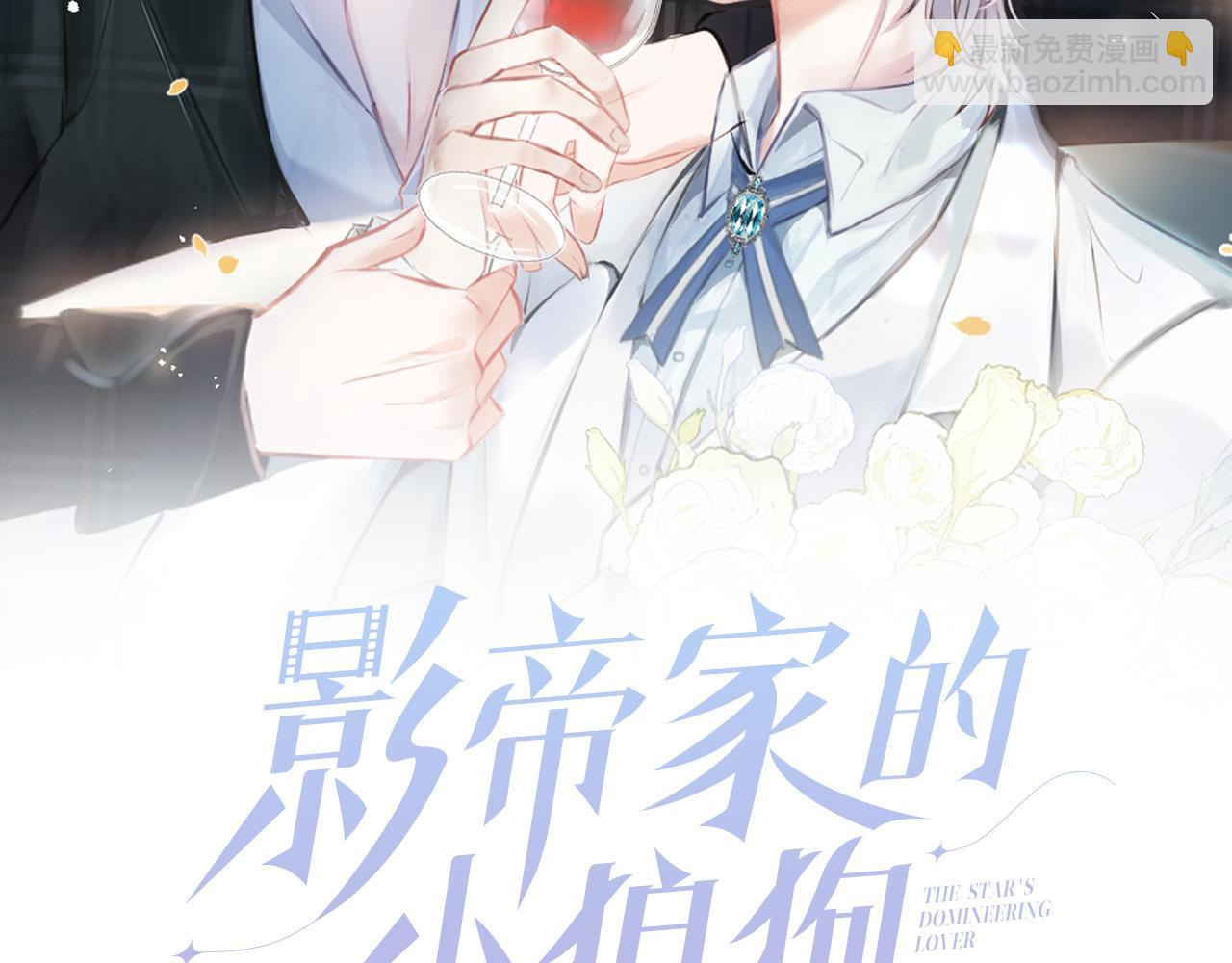 第41话 别推开我好不好(1/3)-第43话