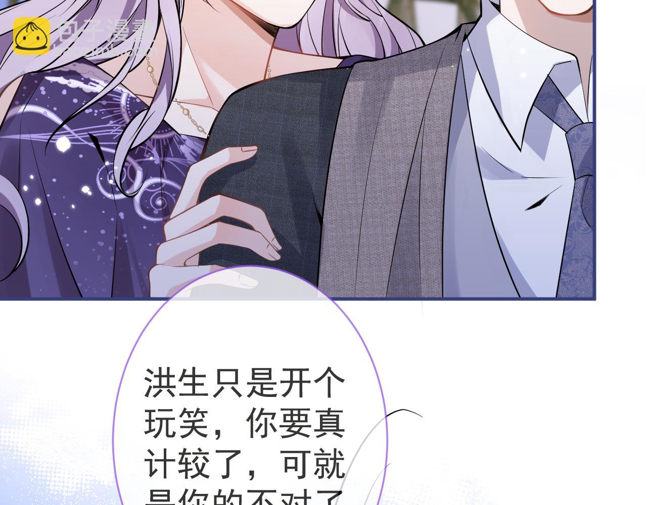 第41话 别推开我好不好(1/3)-第43话