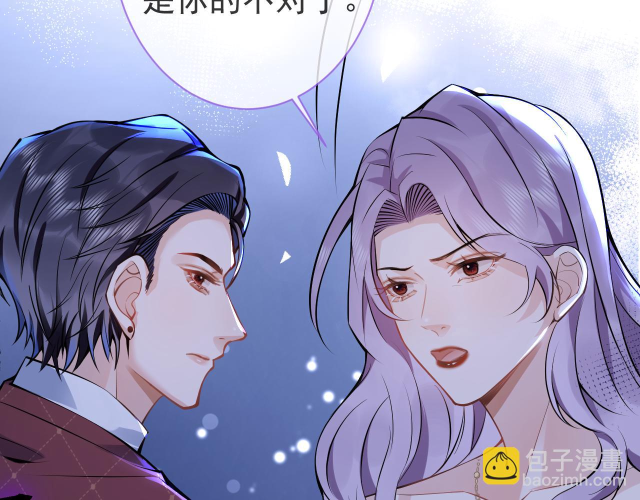 第41话 别推开我好不好(1/3)-第43话