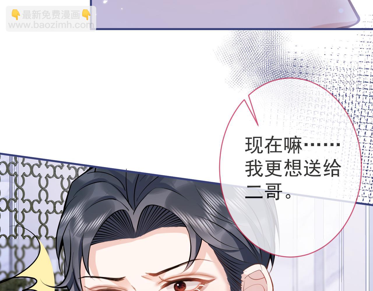 第41话 别推开我好不好(1/3)-第43话