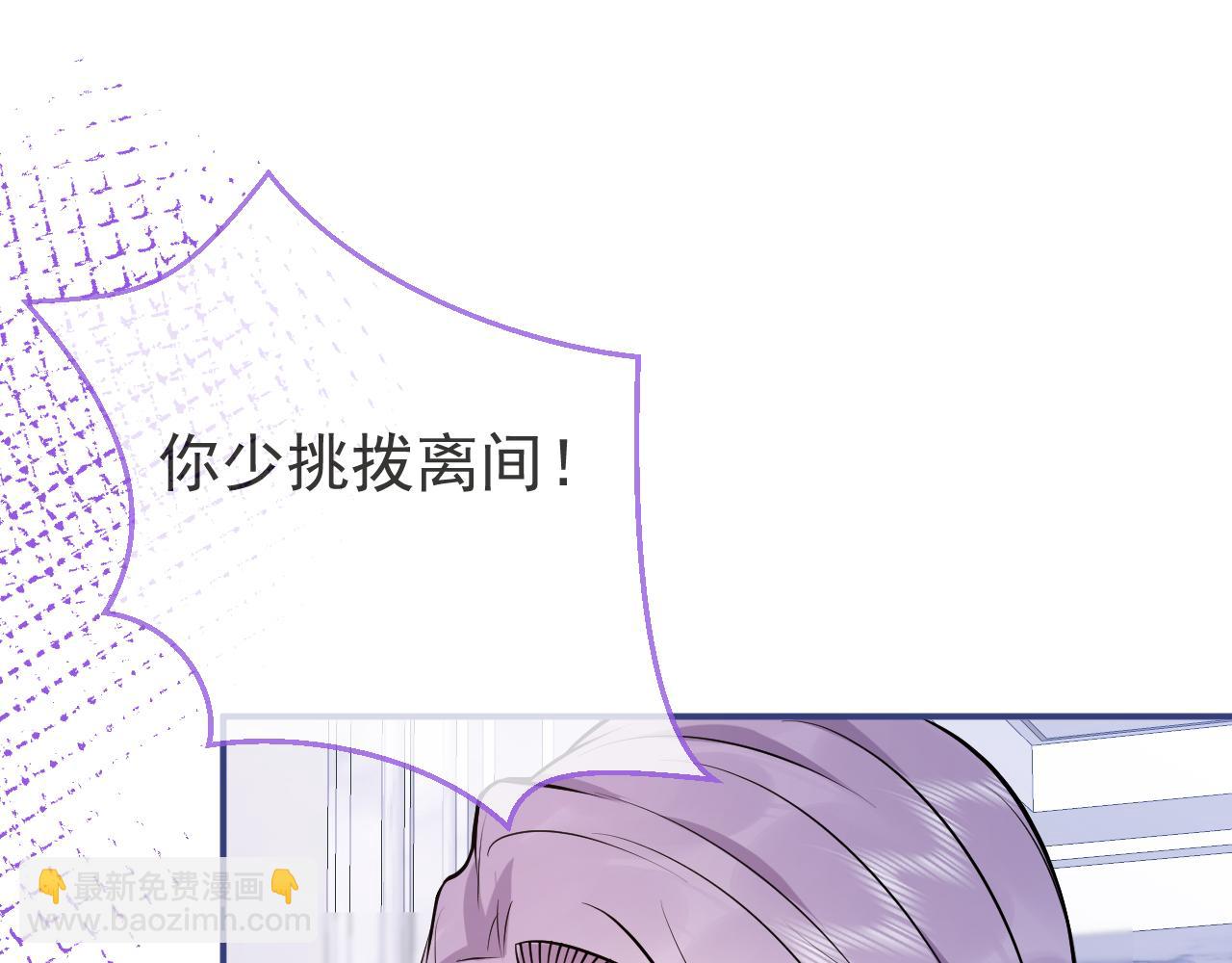 第41话 别推开我好不好(1/3)-第43话