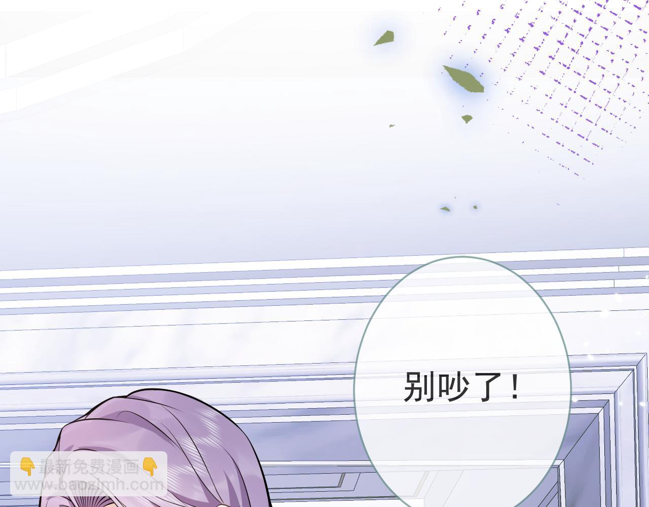 第41话 别推开我好不好(1/3)-第43话