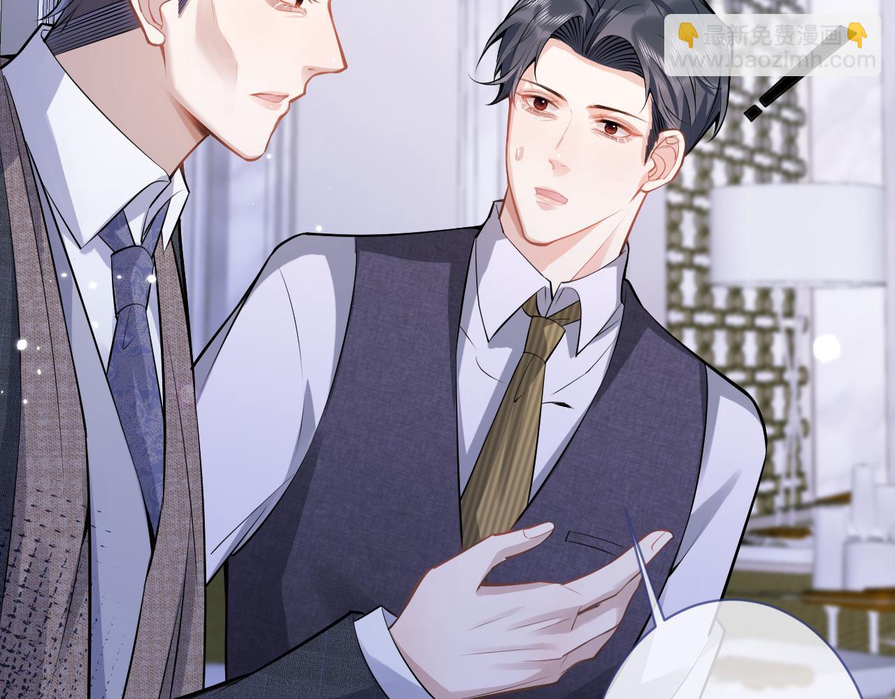 第41话 别推开我好不好(1/3)-第43话