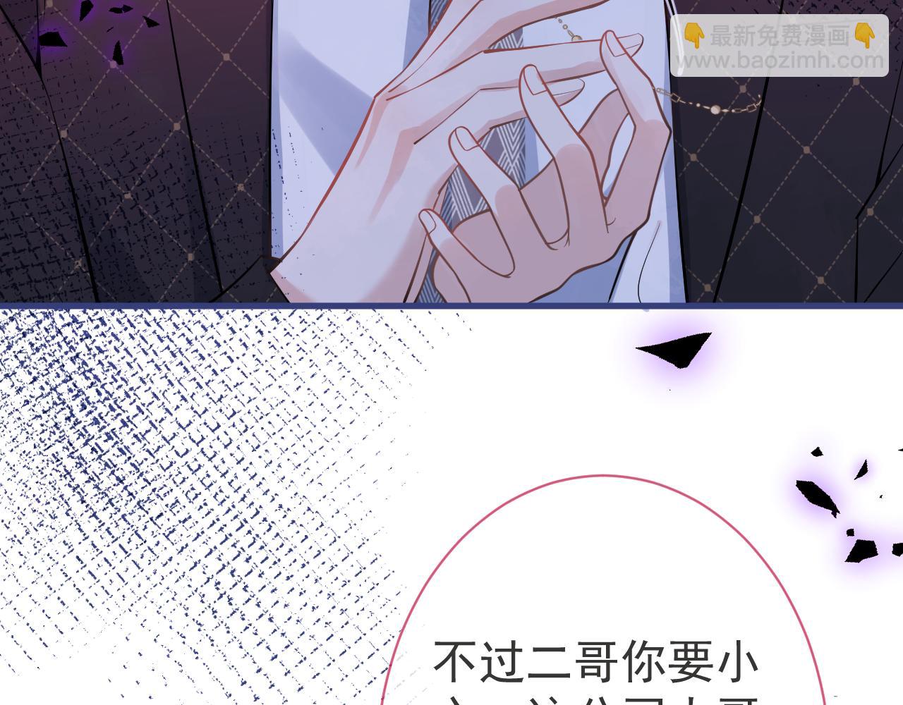 第41话 别推开我好不好(1/3)-第43话