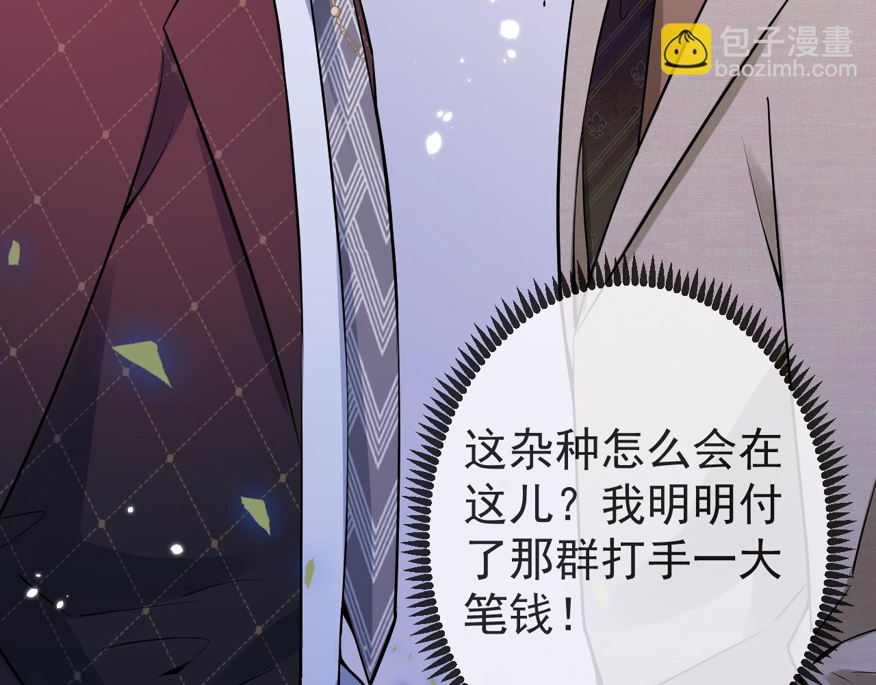 第41话 别推开我好不好(1/3)-第43话