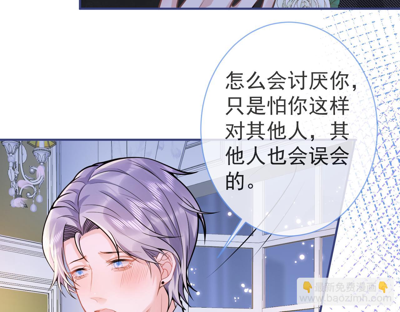 第45话 我只需要你(1/3)-第47话