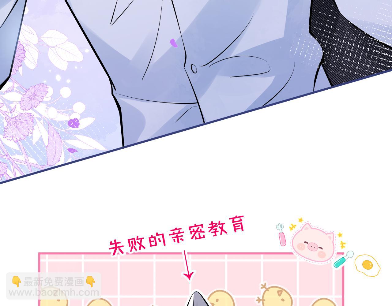 第45话 我只需要你(1/3)-第47话