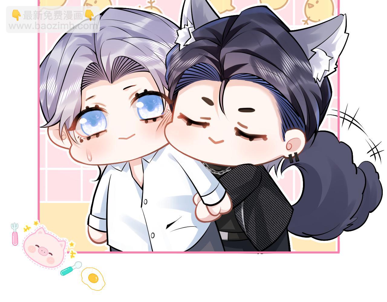 第45话 我只需要你(1/3)-第47话