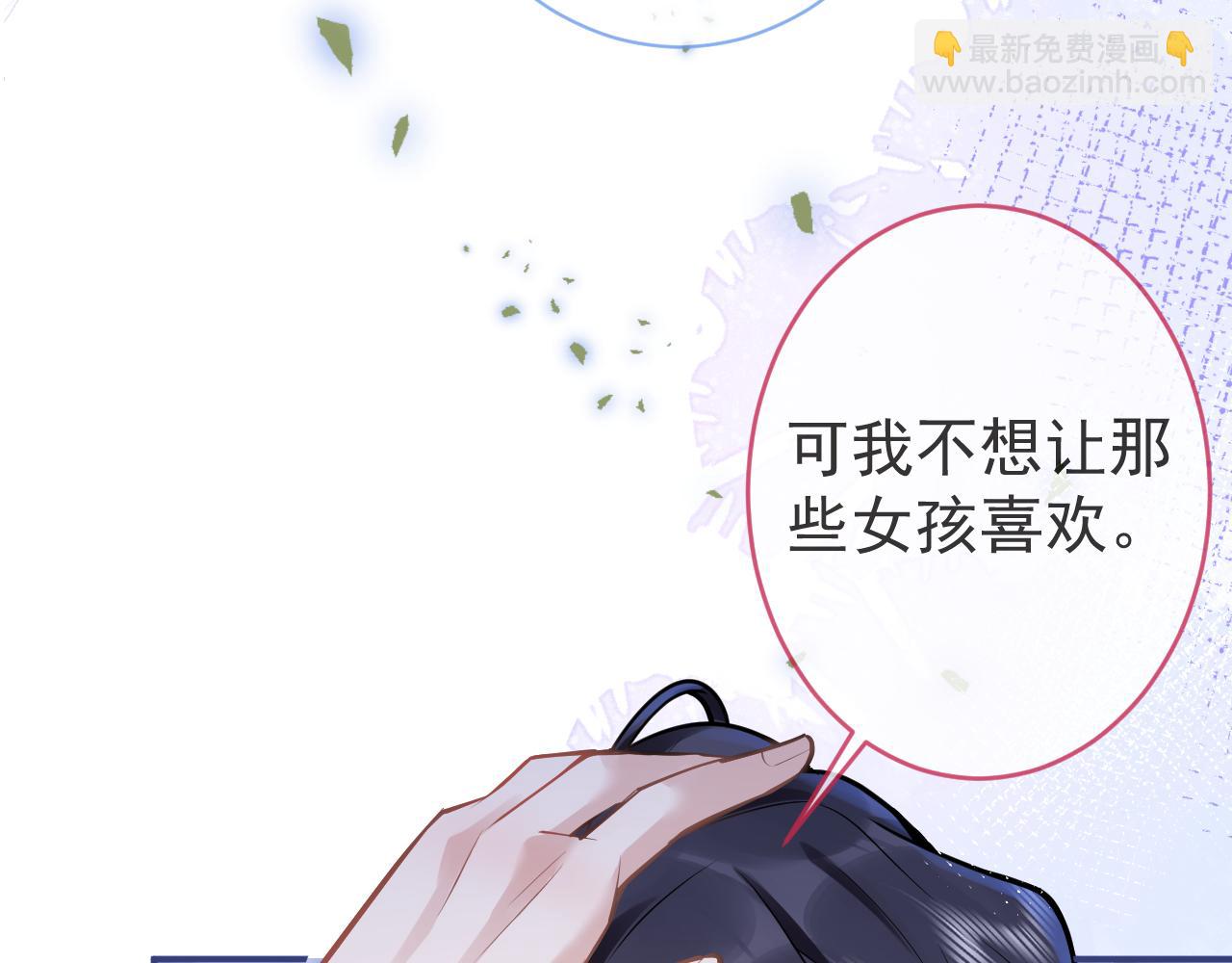 第45话 我只需要你(1/3)-第47话