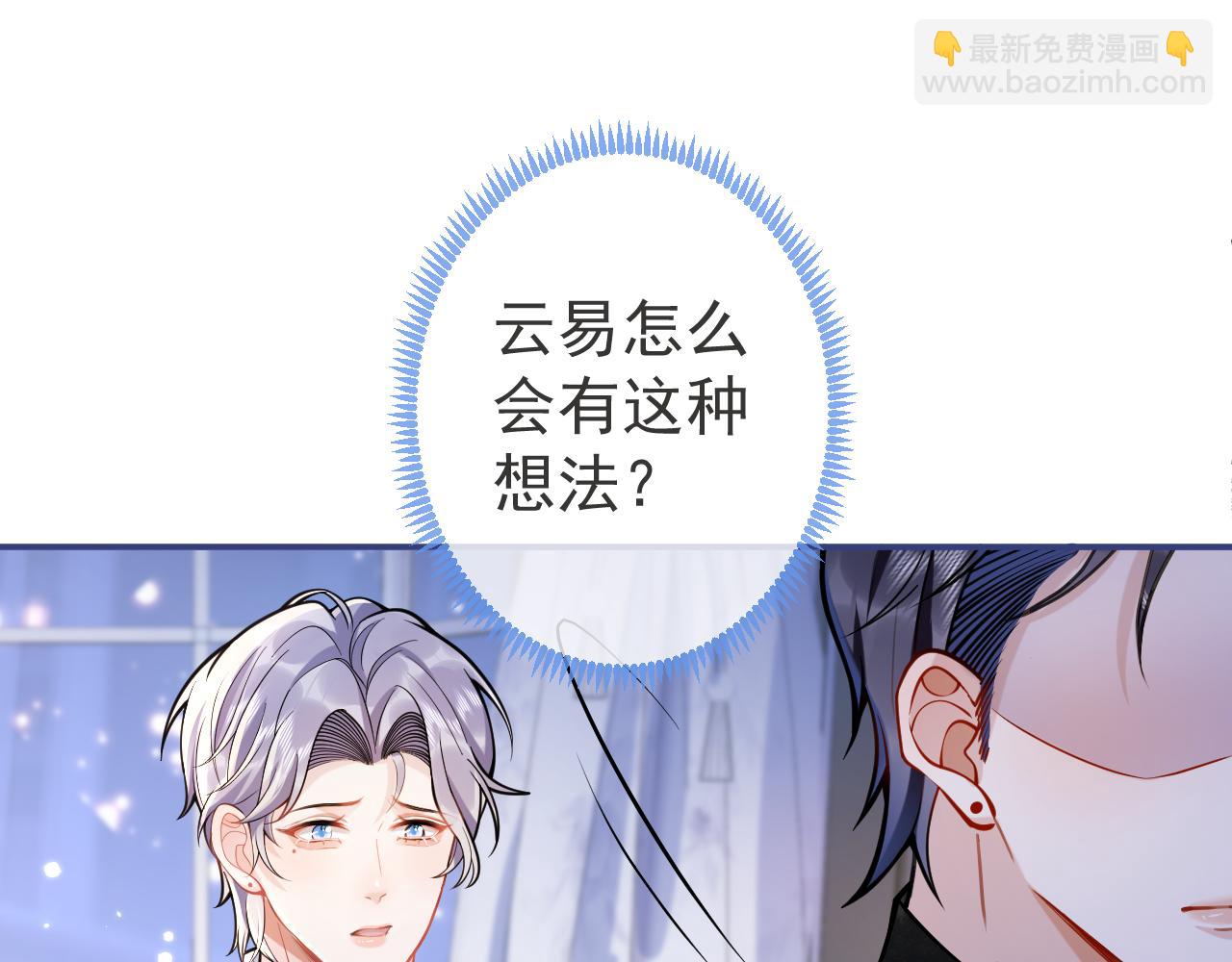 第45话 我只需要你(1/3)-第47话