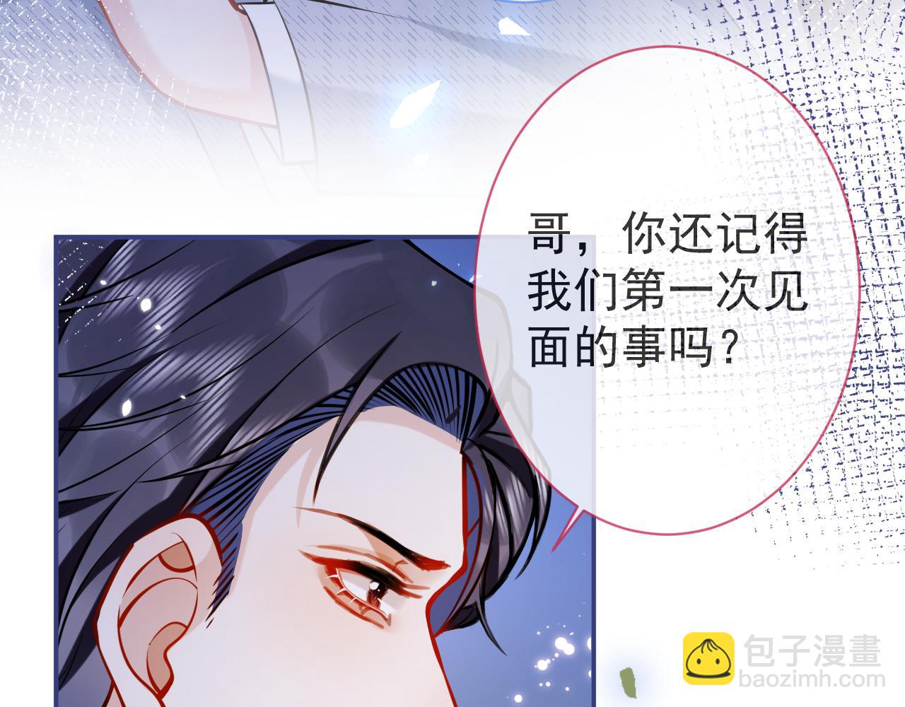 第45话 我只需要你(1/3)-第47话