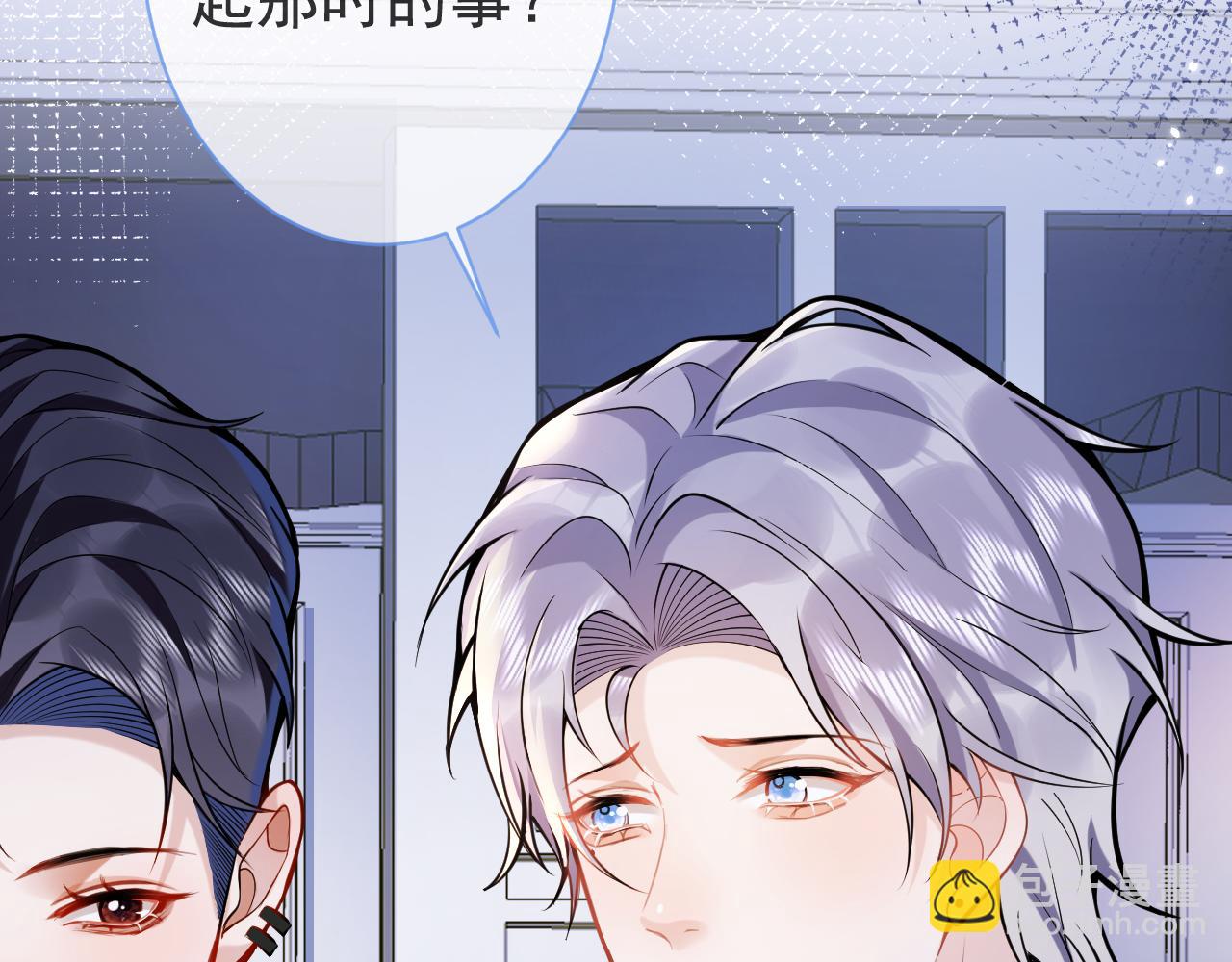 第45话 我只需要你(1/3)-第47话