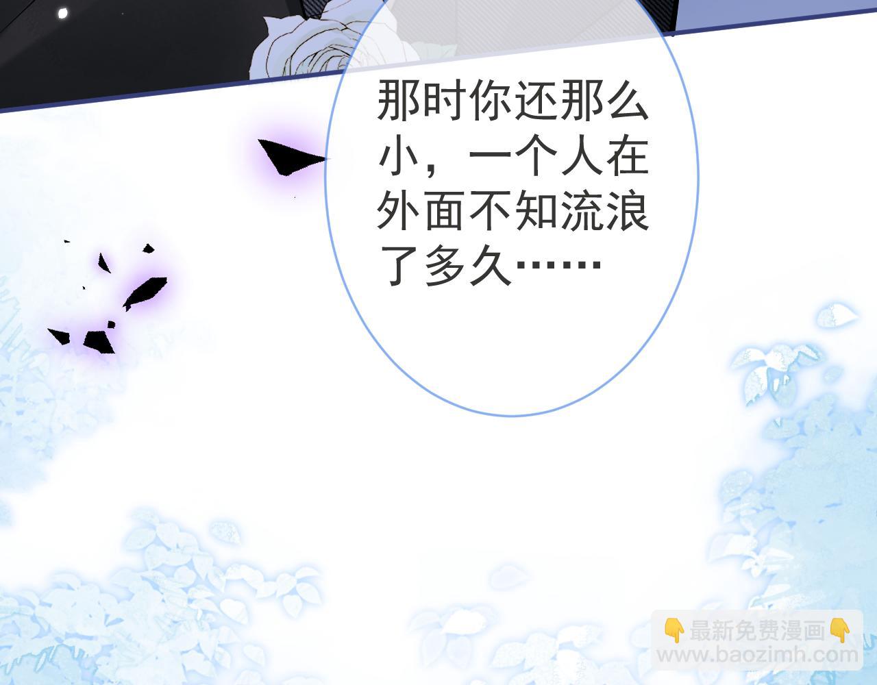 第45话 我只需要你(1/3)-第47话