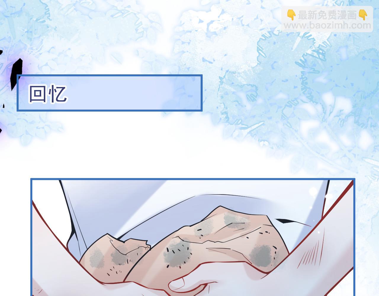 第45话 我只需要你(1/3)-第47话