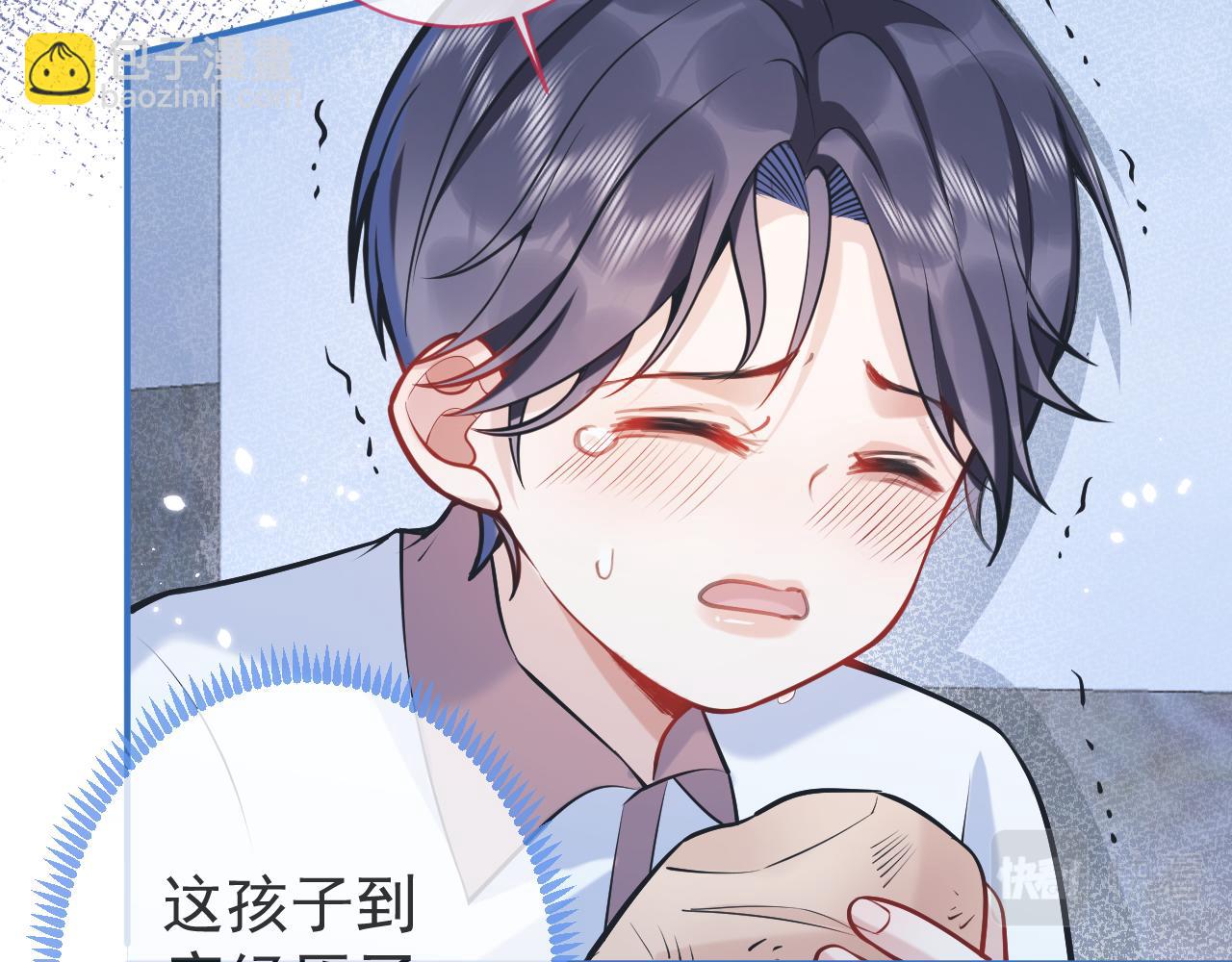 第45话 我只需要你(1/3)-第47话