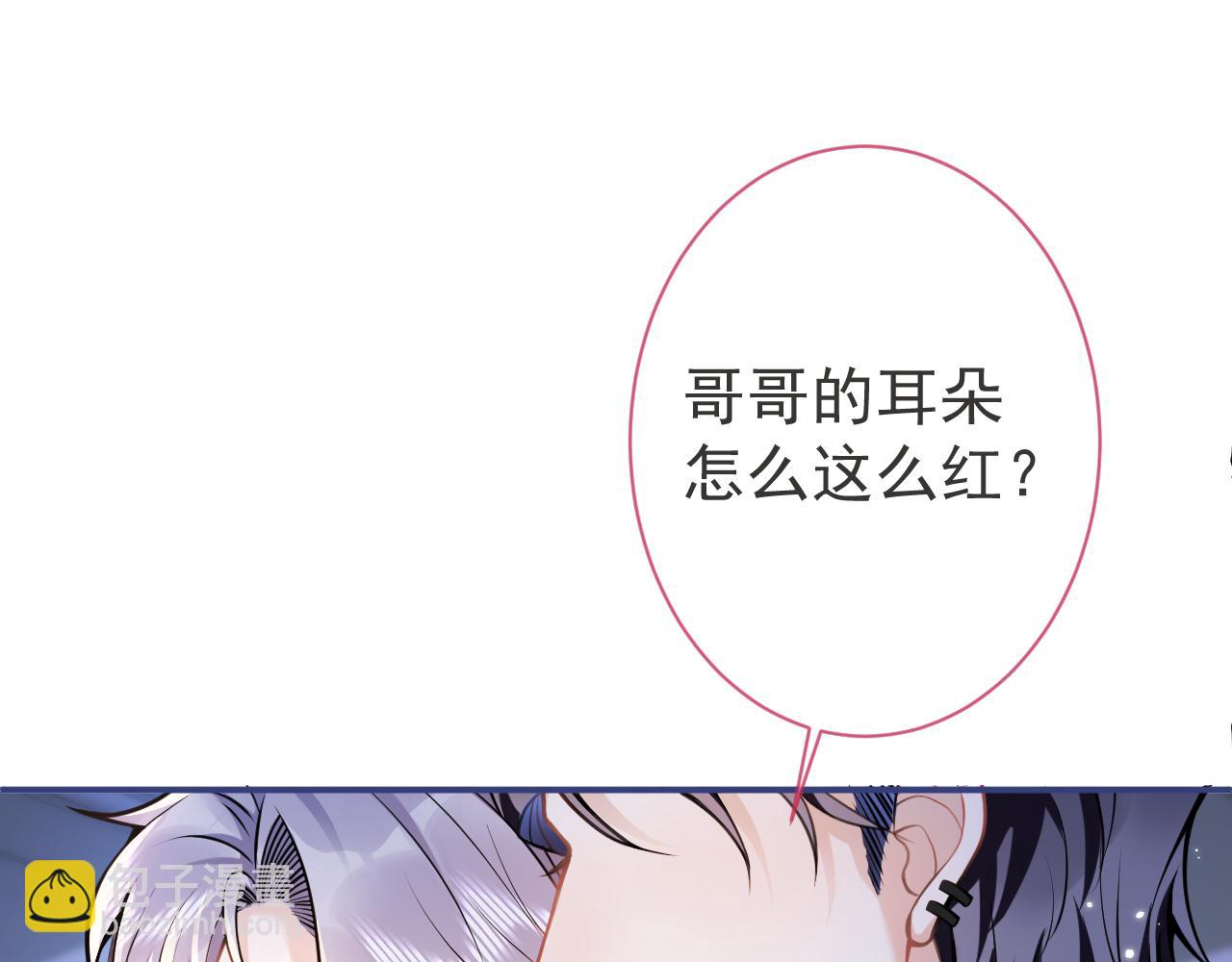 第45话 我只需要你(1/3)-第47话