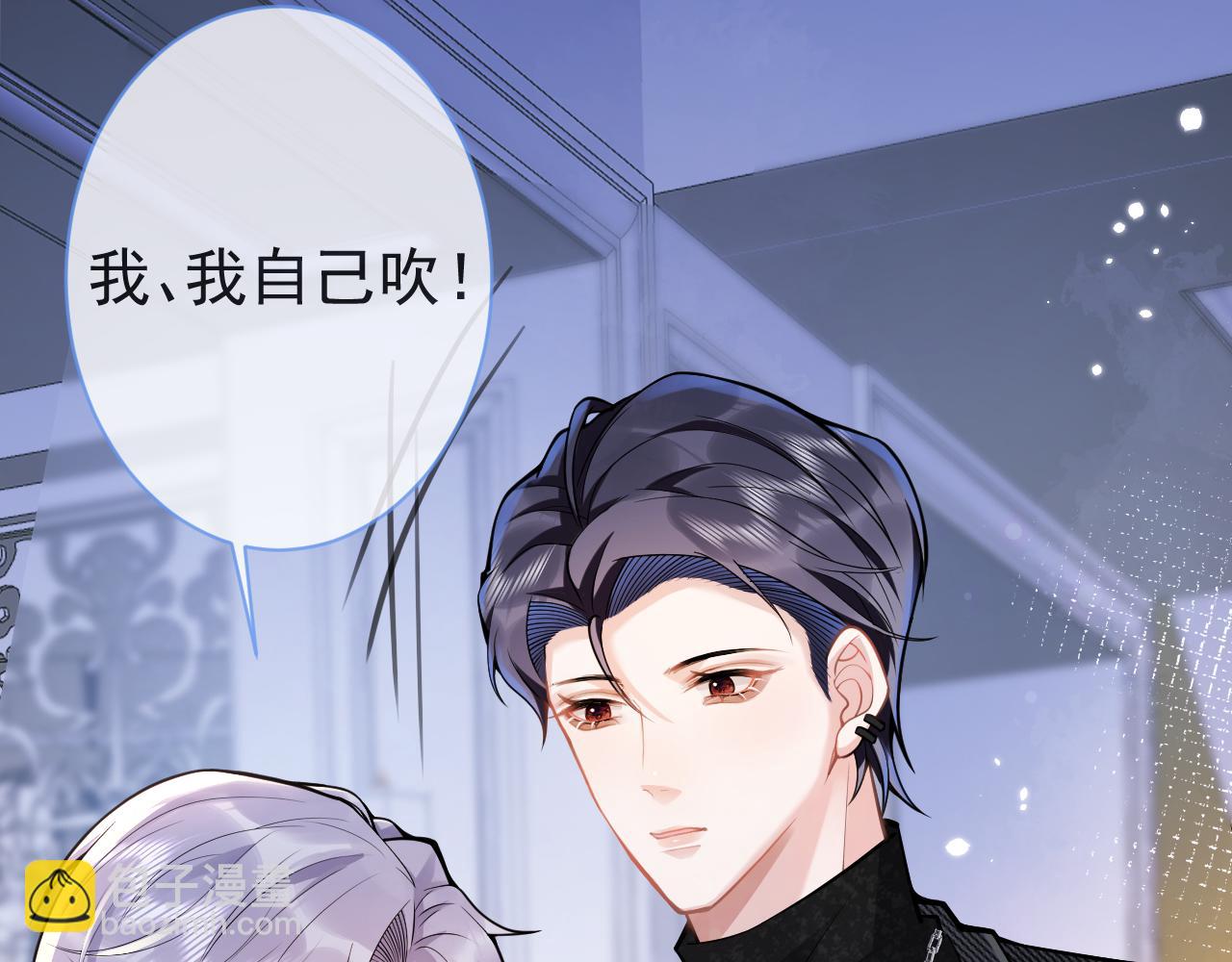 第45话 我只需要你(1/3)-第47话