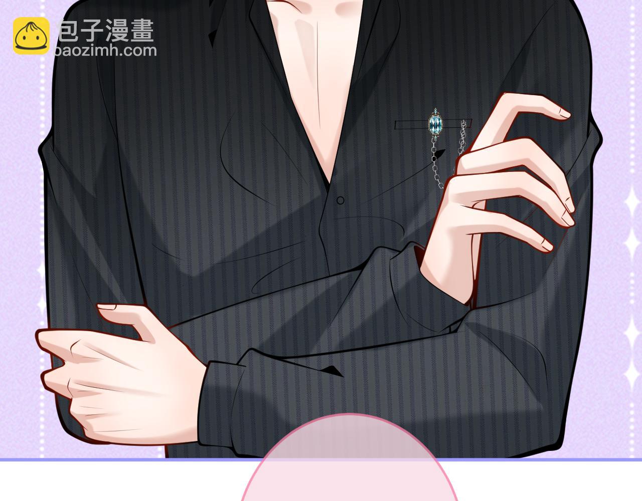 影帝家的小狼狗 - 第47話 小狼狗的千層套路(1/3) - 1
