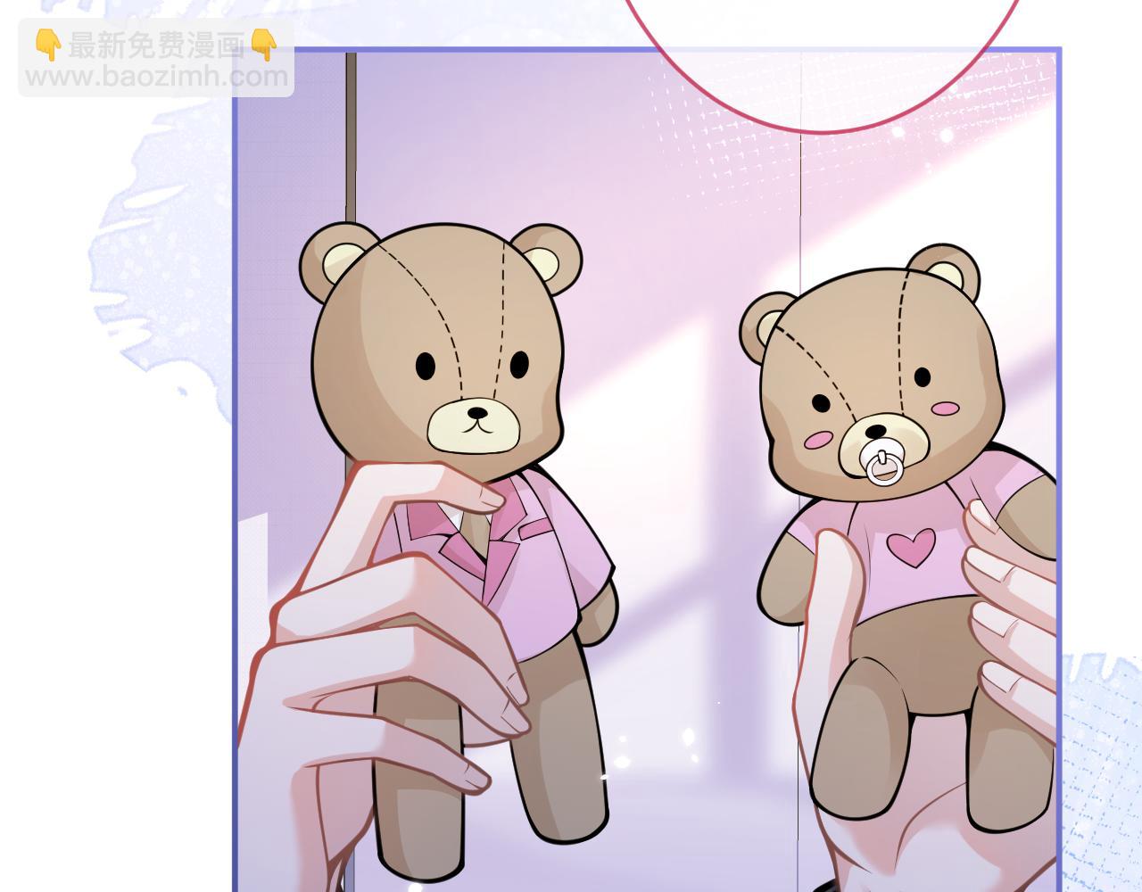影帝家的小狼狗 - 第47話 小狼狗的千層套路(1/3) - 5