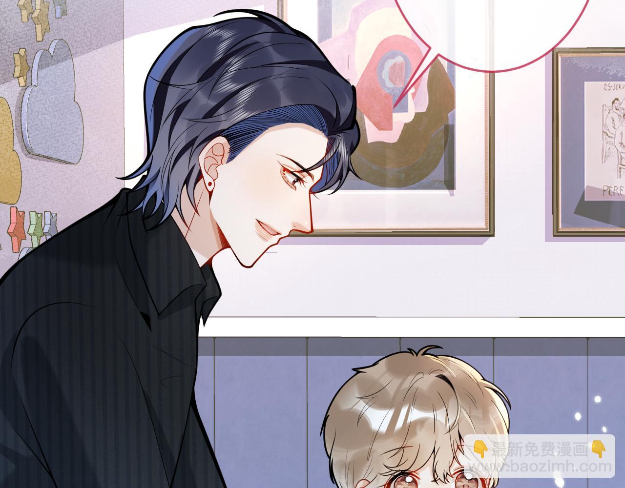 影帝家的小狼狗 - 第47話 小狼狗的千層套路(1/3) - 1
