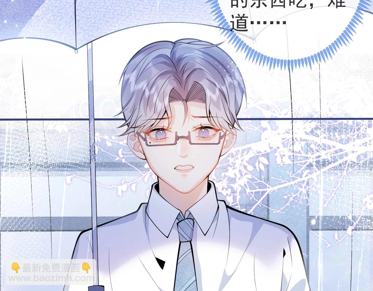 第3话 我只是个500万的商品(1/3)-第5话