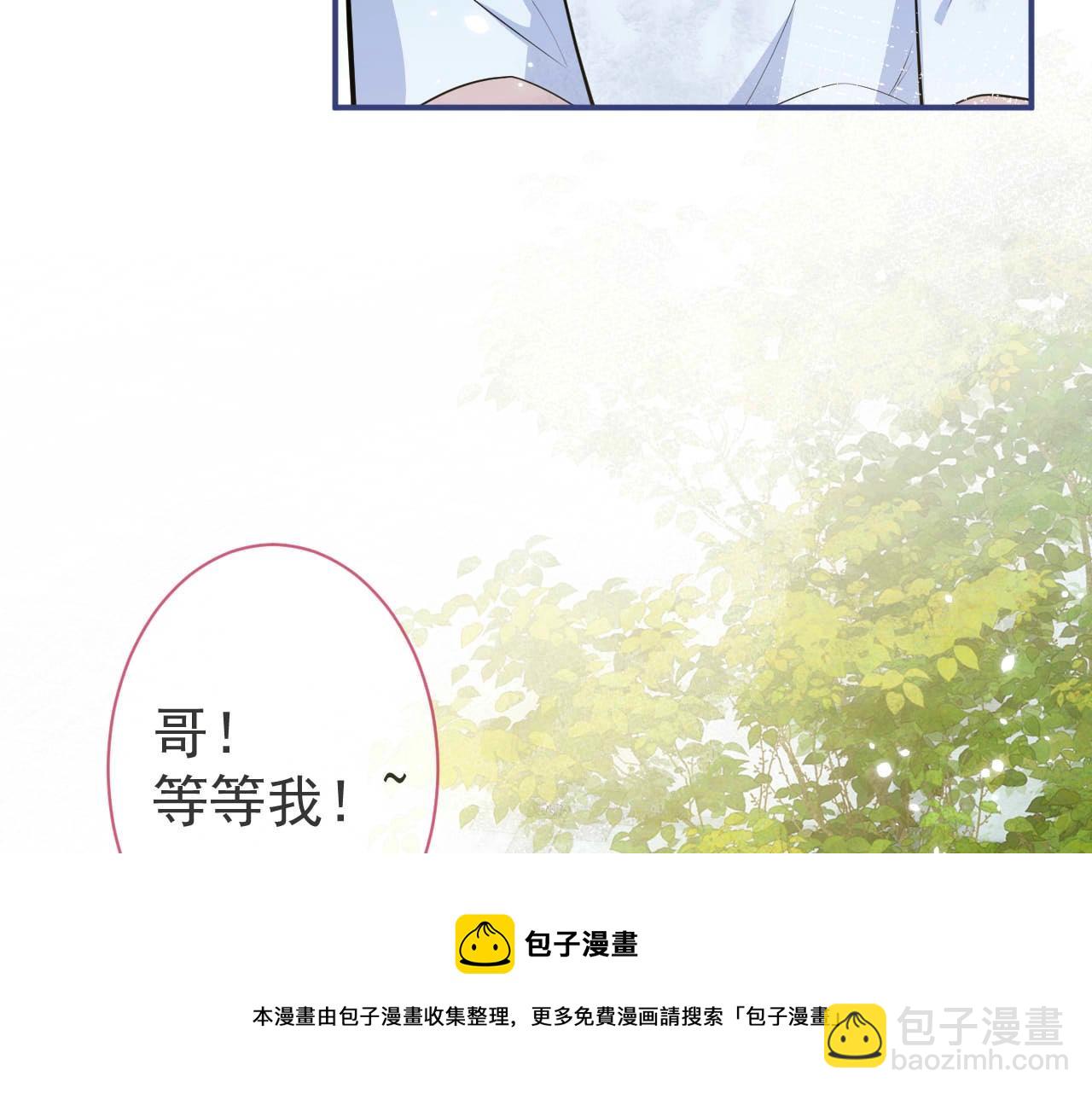 第3话 我只是个500万的商品(1/3)-第5话