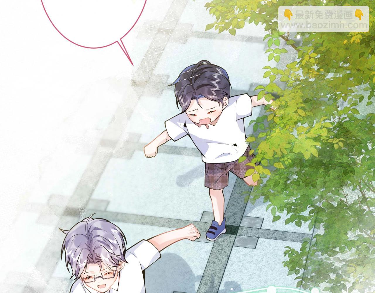 第3话 我只是个500万的商品(1/3)-第5话