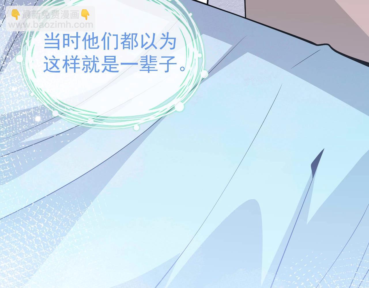 第3话 我只是个500万的商品(1/3)-第5话