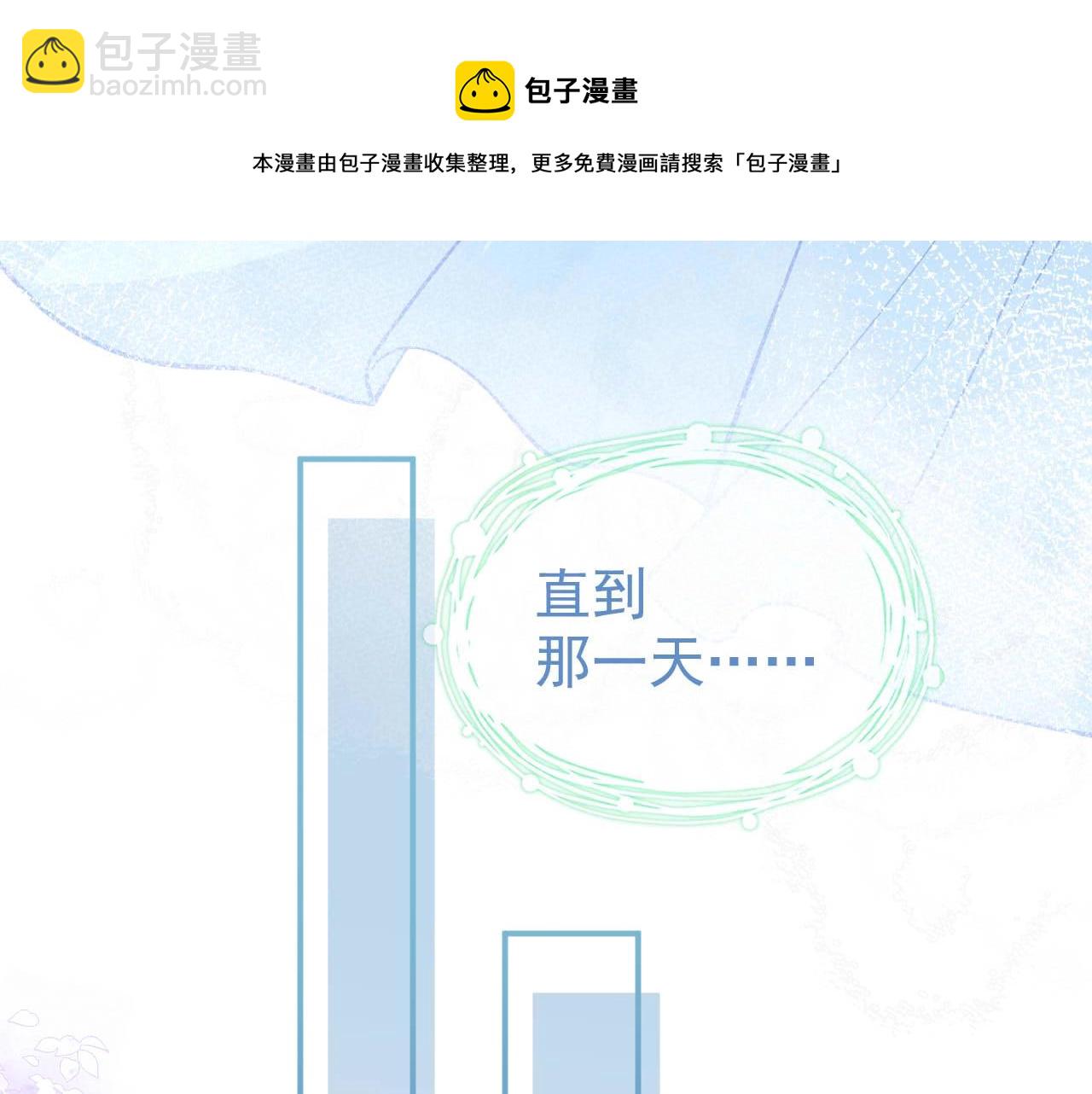 第3话 我只是个500万的商品(1/3)-第5话