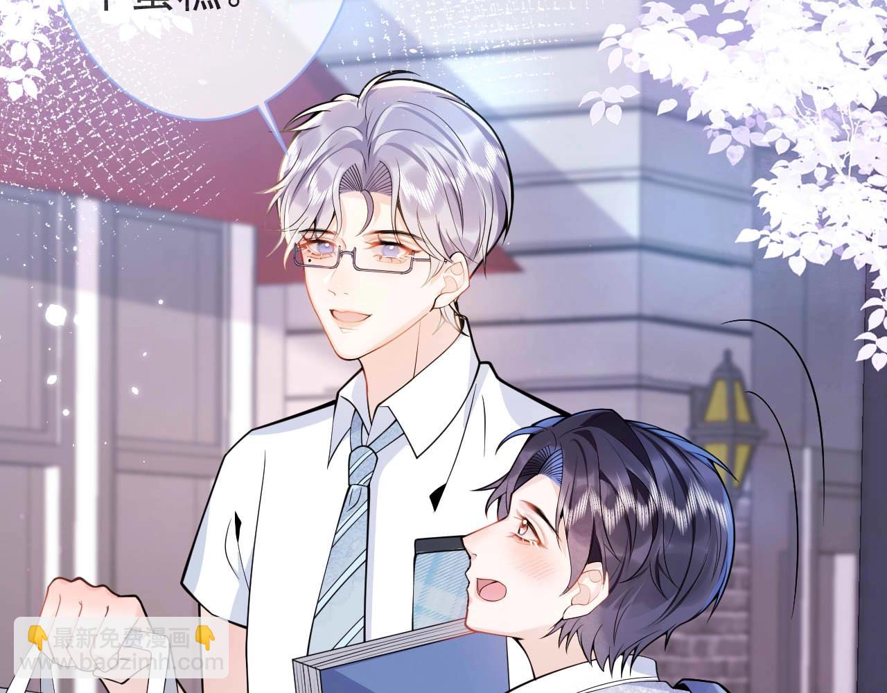 第3话 我只是个500万的商品(1/3)-第5话