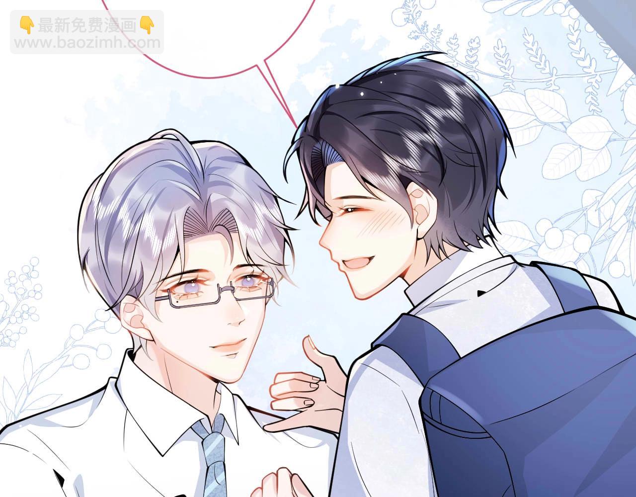 第3话 我只是个500万的商品(1/3)-第5话