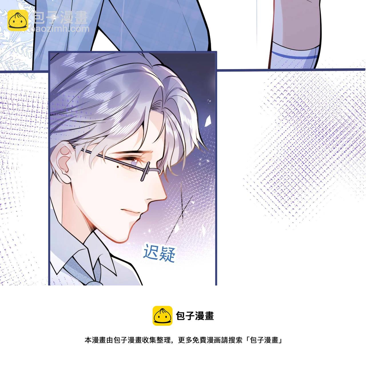 第3话 我只是个500万的商品(1/3)-第5话