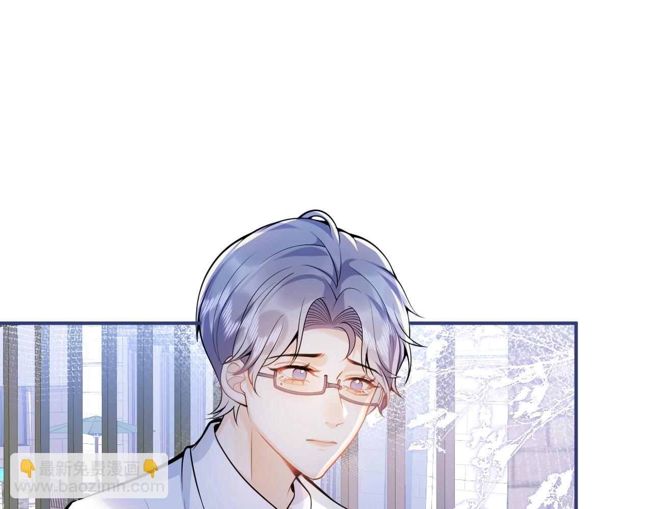 第3话 我只是个500万的商品(1/3)-第5话