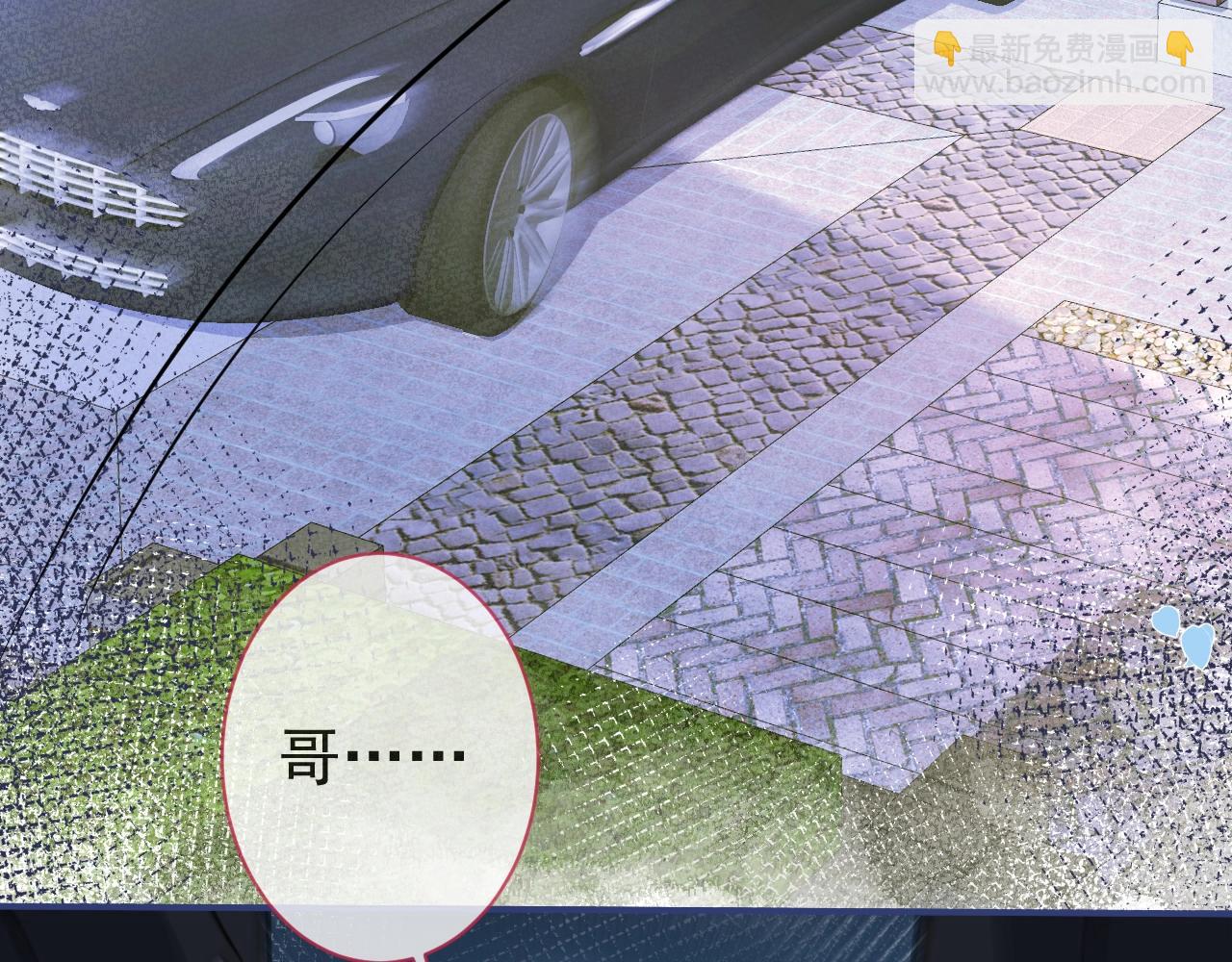 第3话 我只是个500万的商品(1/3)-第5话