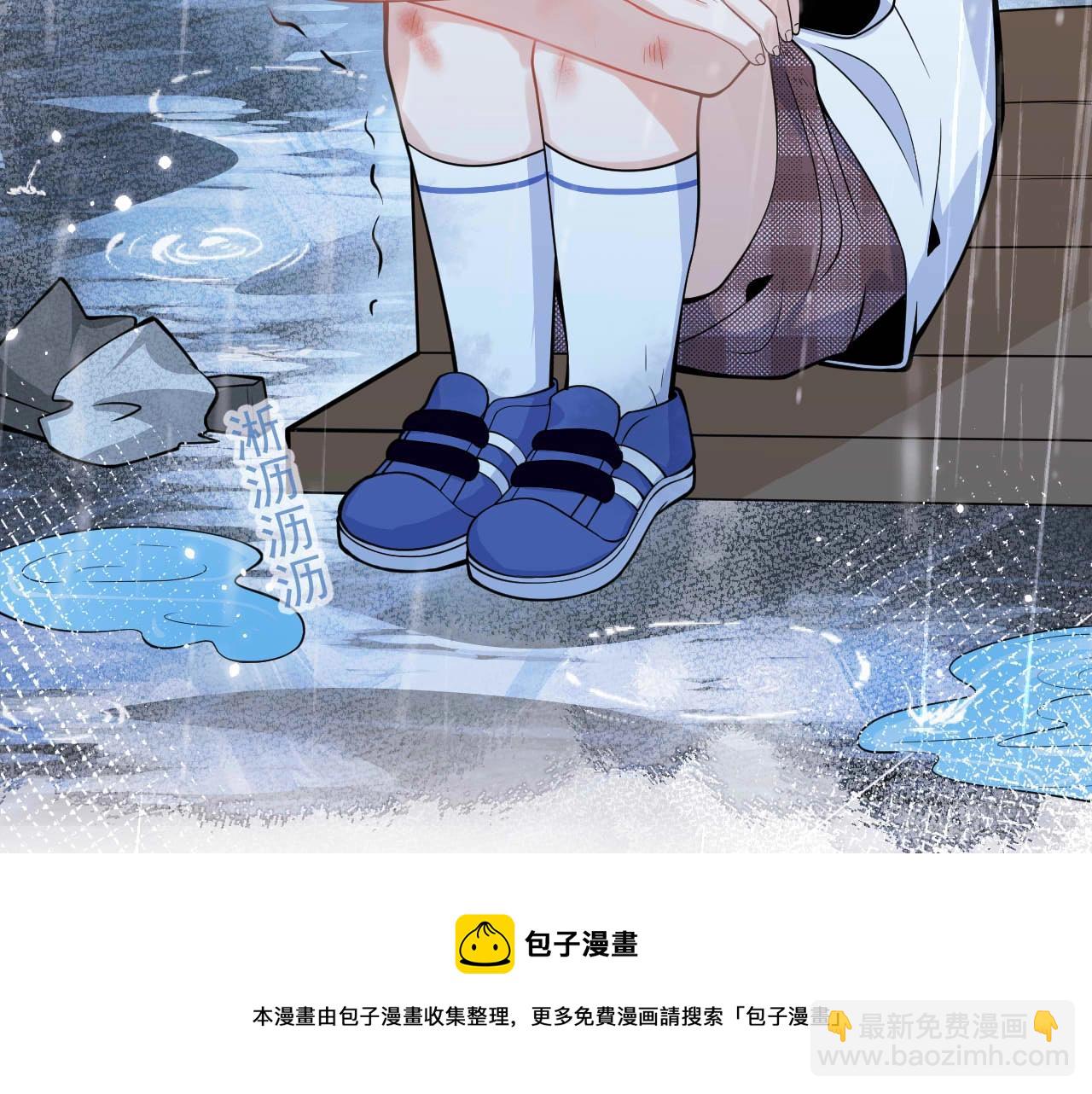 第3话 我只是个500万的商品(1/3)-第5话