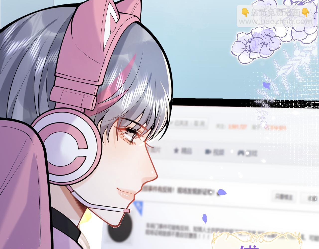 第49话 他难道真的对我&hellip;？(1/3)-第51话